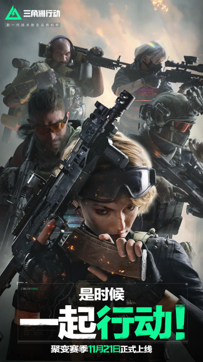 国际球星的 国际球星的