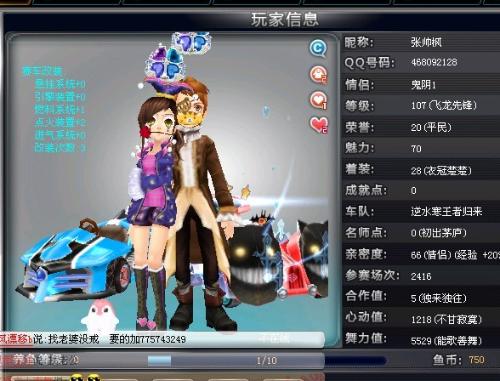 叶品秀如同 叶品秀如同